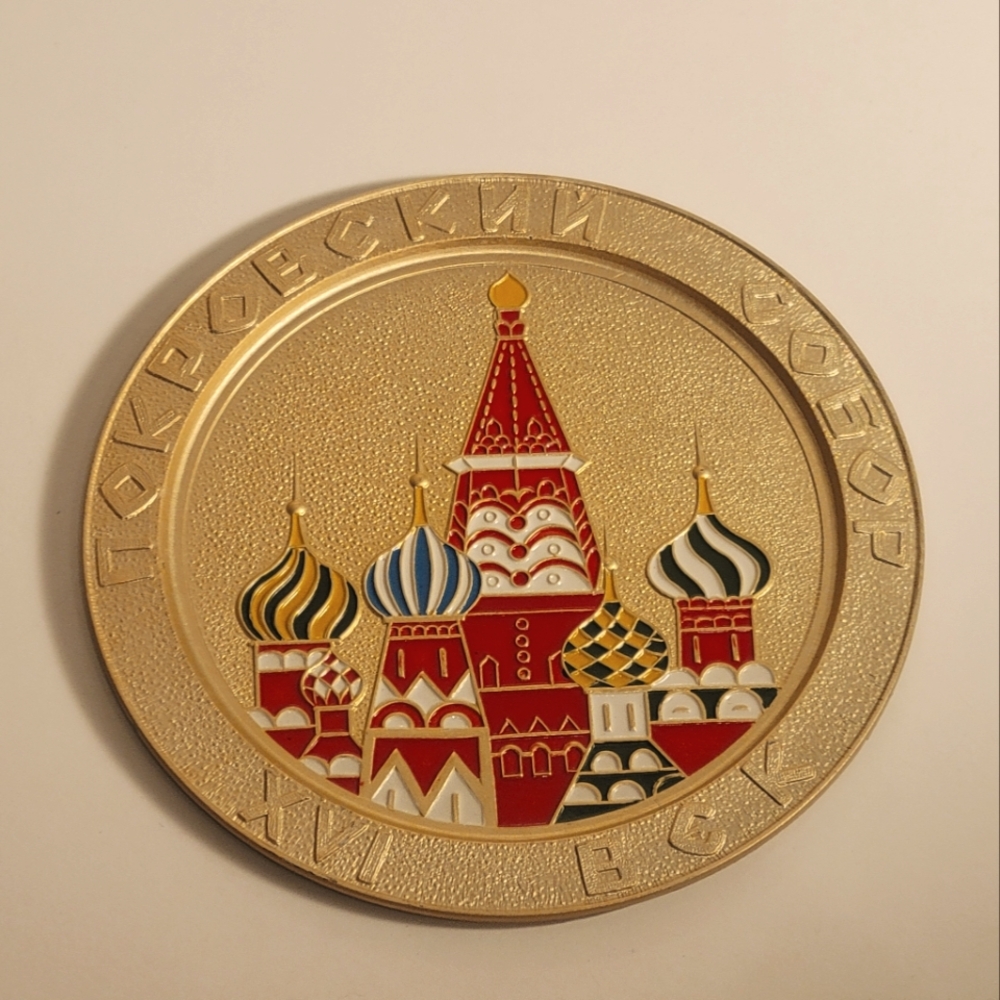 Russian Souvenir Plate